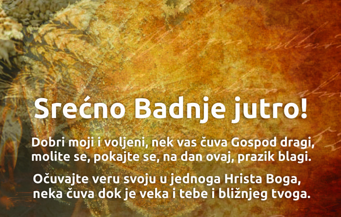 sms-poruke-za-badnje-jutro2.jpg
