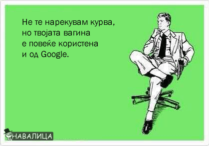 so-Google.gif