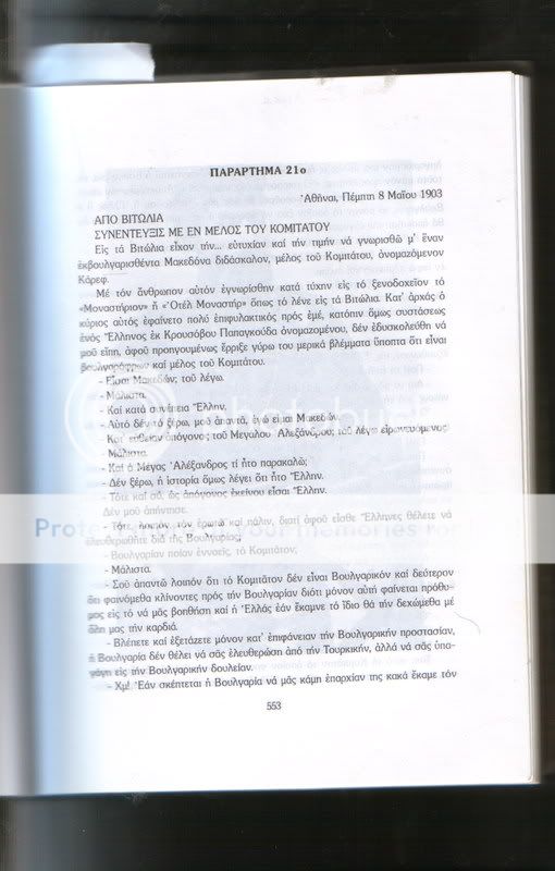 HWScan00083.jpg
