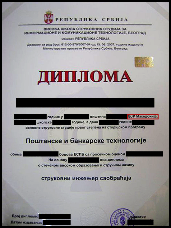 Diploma.png