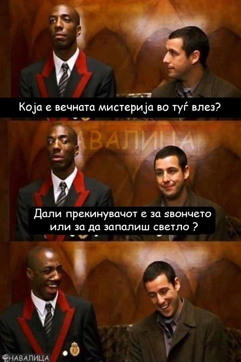 misterija.jpg