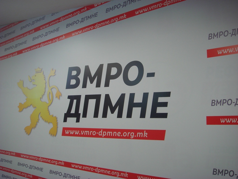 makfax.com.mk