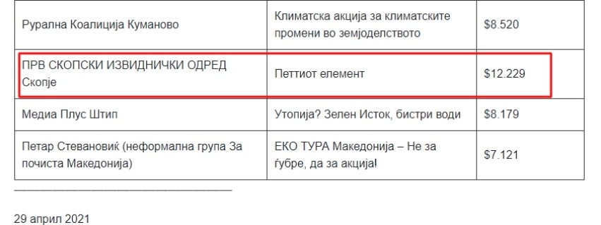 kamp1.jpg