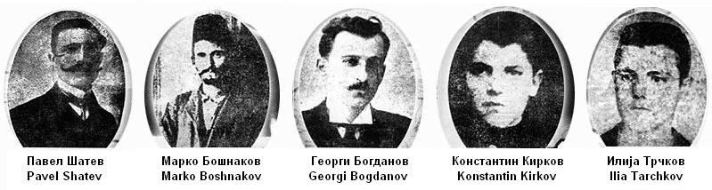 Atentatori.JPG