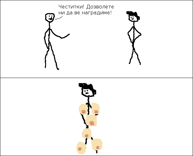 nagradime.png