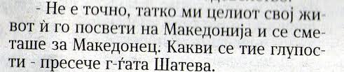 milka-za-shatev.jpg