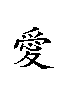 611B.gif