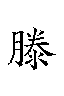 6ED5.gif