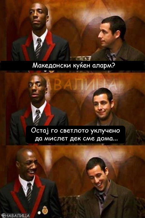 doma.jpg