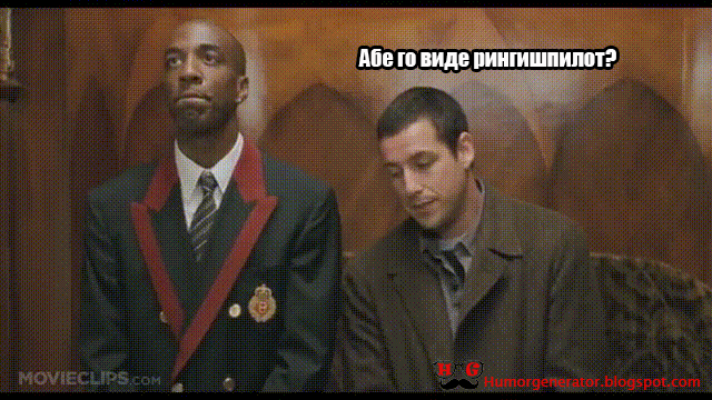 Adam-Sandler.gif