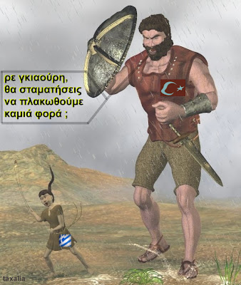 goliath.jpg