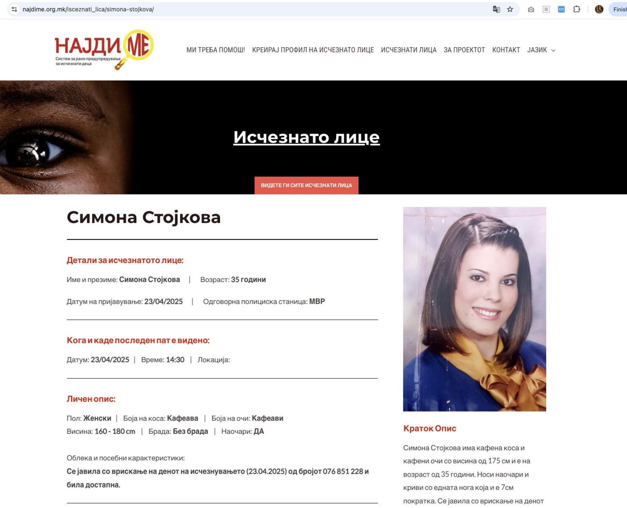 skopje1.mk