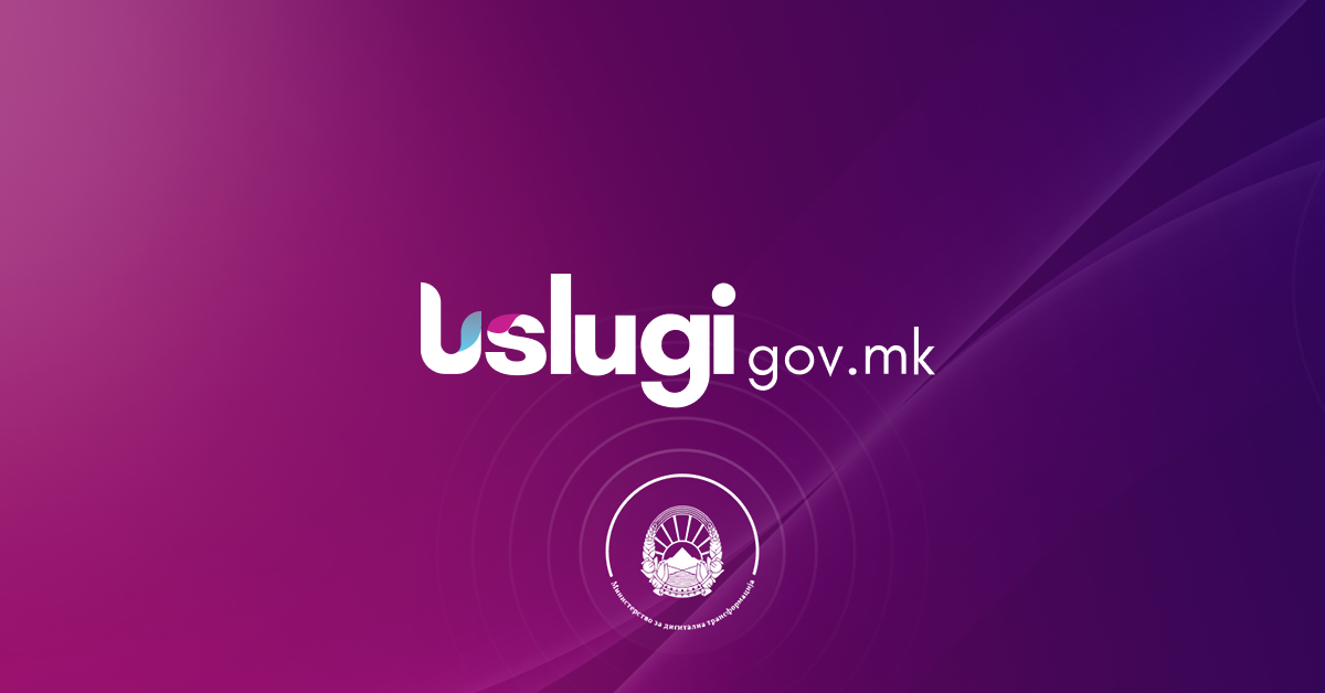 uslugi.gov.mk