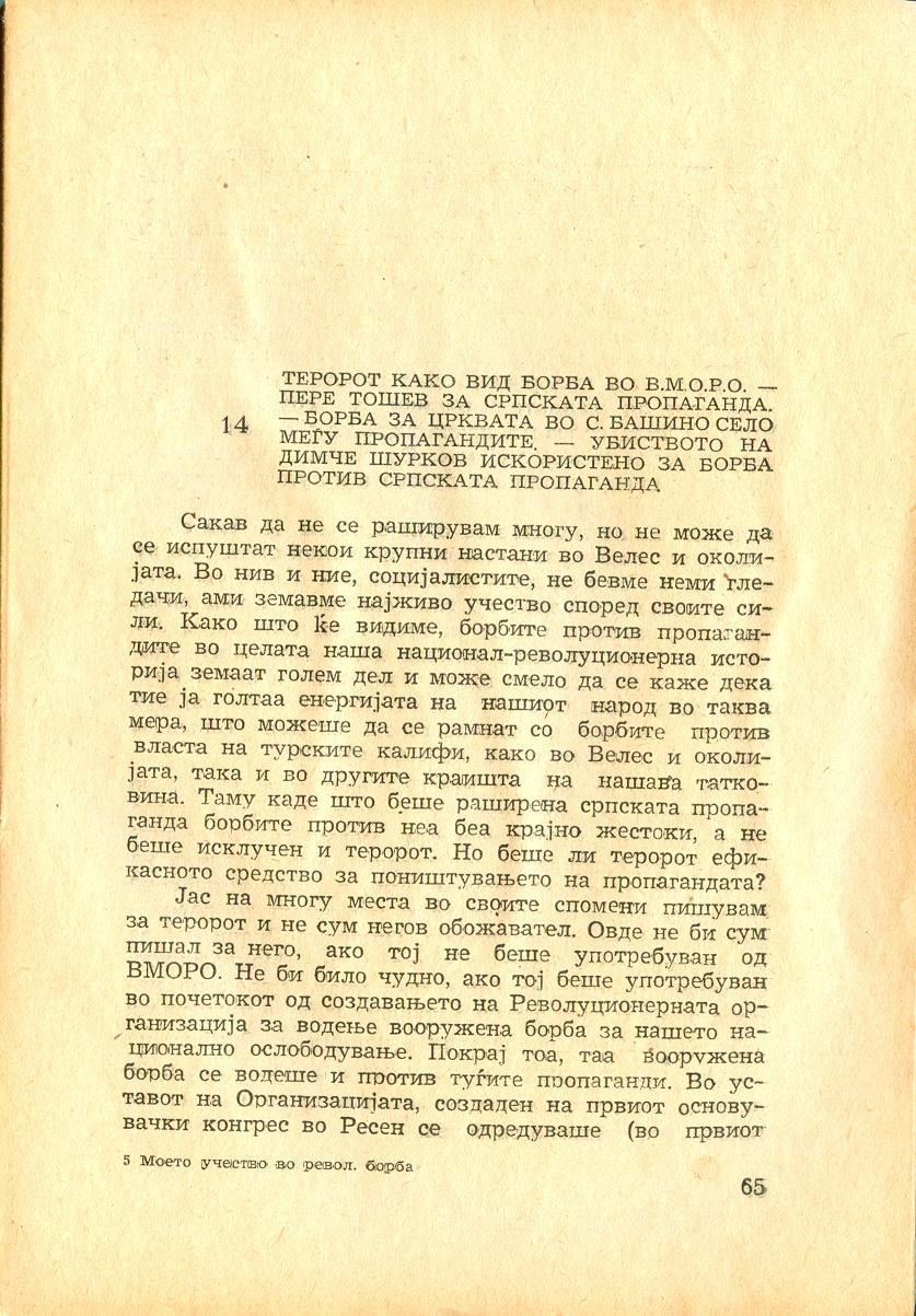 scan0005.jpg