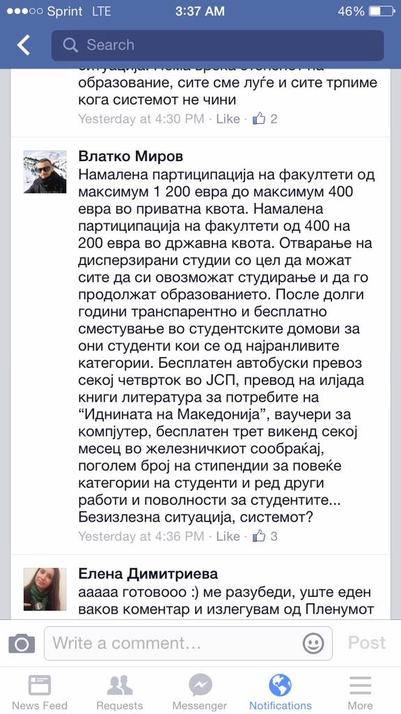 B-MqAt5CEAAptvK.jpg:large