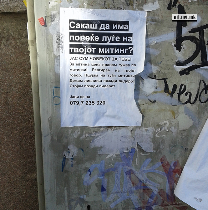 208798-partii-pobrzajte.jpg