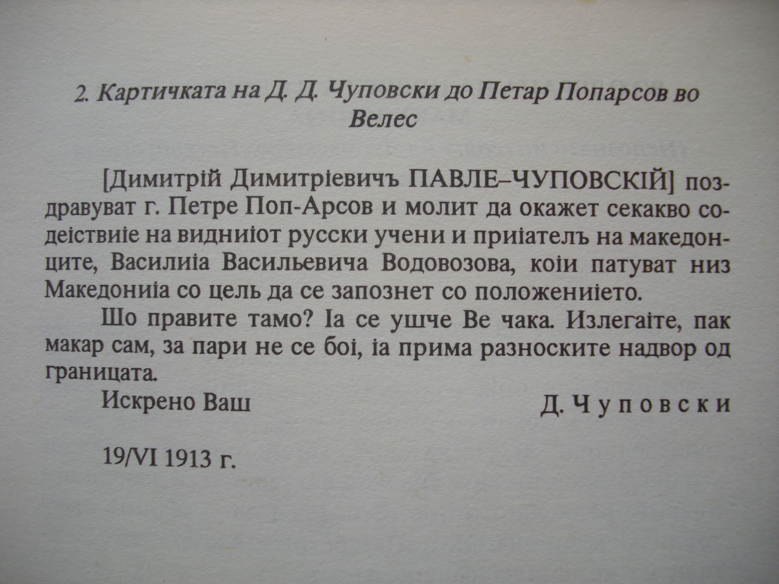 DSCI0431.JPG