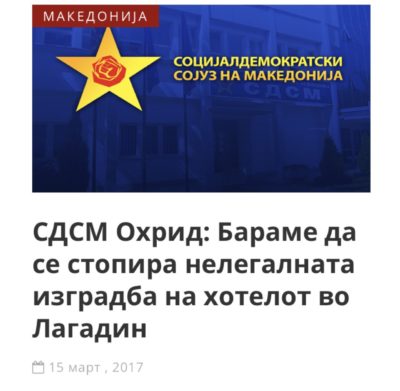 lagadin-SDSM-400x391.jpg