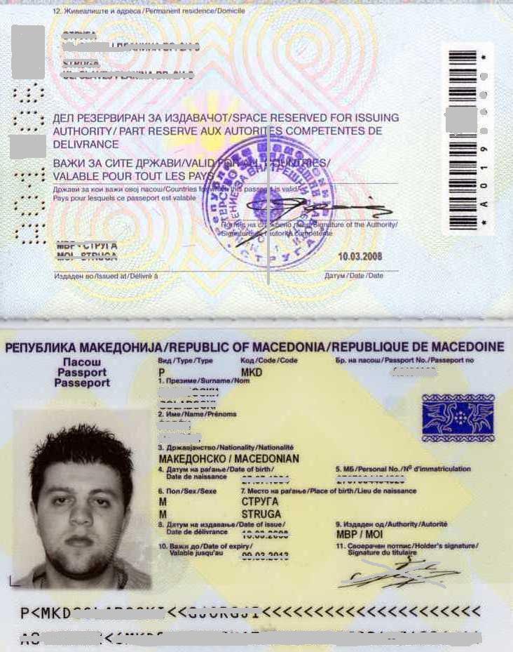 BiometricFirstPageOfMKDPassport2.JPG