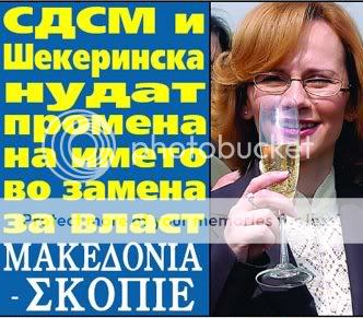 sekernarada.jpg
