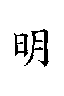 660E.gif