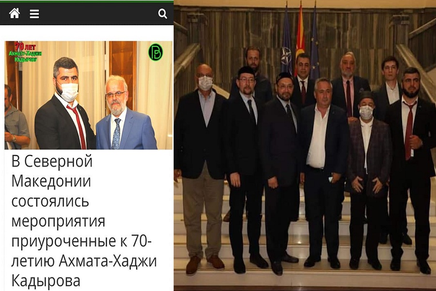 plusinfo.mk