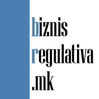 biznisregulativa.mk