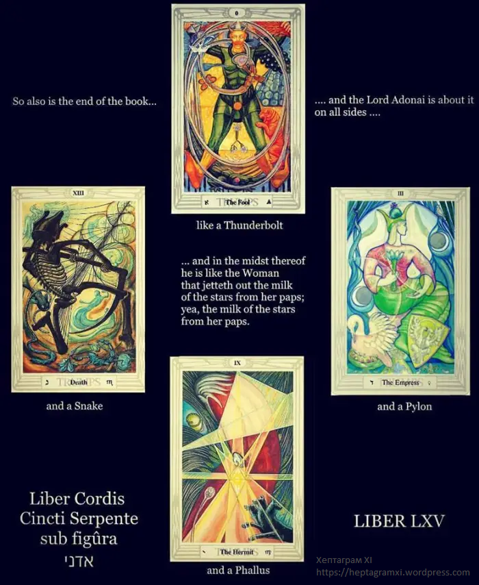 liber-xv.png