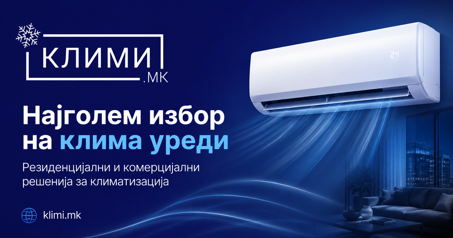 klimi.mk