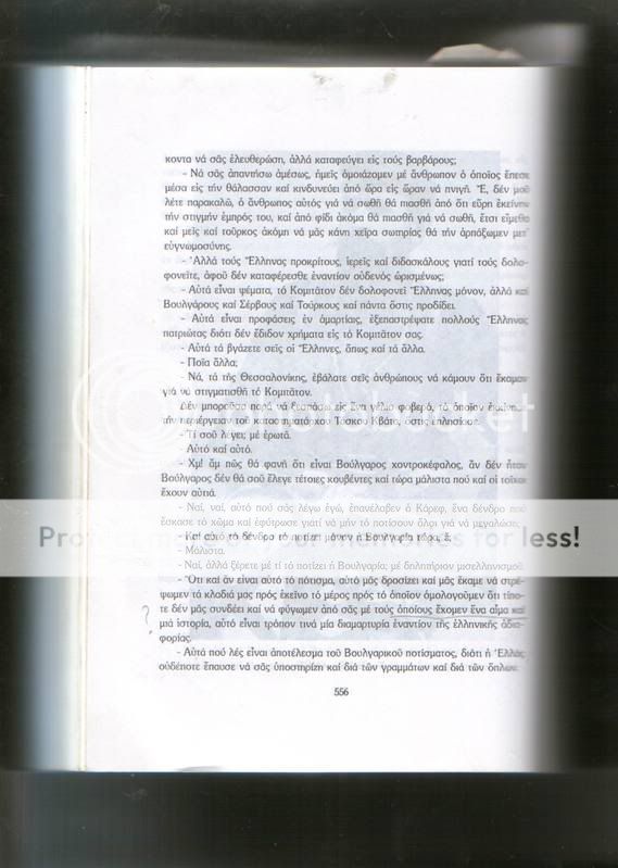 HWScan00086.jpg