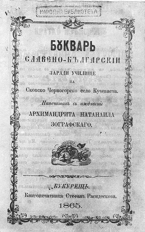 nzografski8.jpg