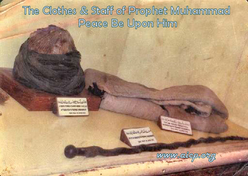 The_Clothers__Staff_of_Prophet_Muhammad.jpg