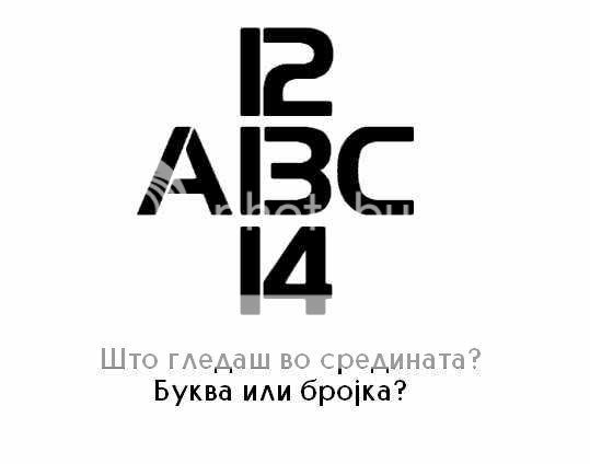 Brojka.jpg
