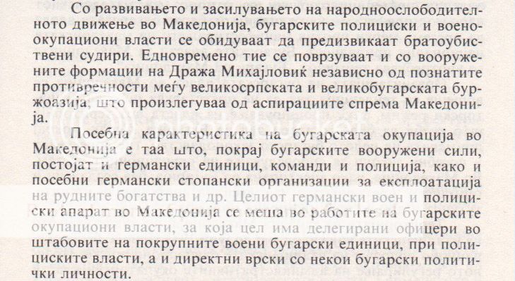 Bugarska_okupacija_Makedonija_NOB_1941.jpg
