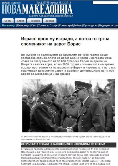 frognews.bg