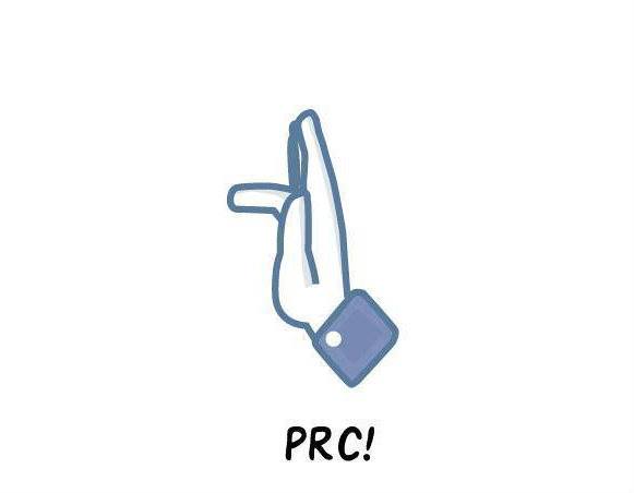 prc.jpg