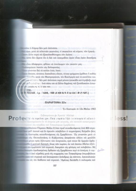 HWScan00087.jpg