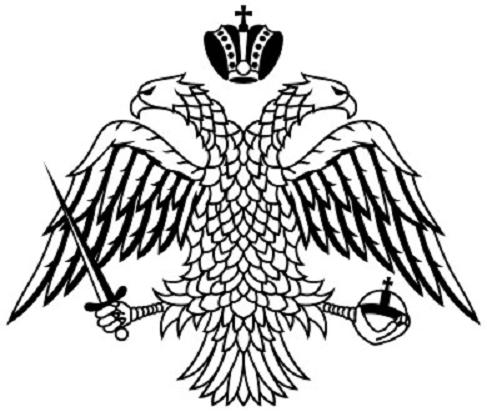 byzantine-coa.jpg