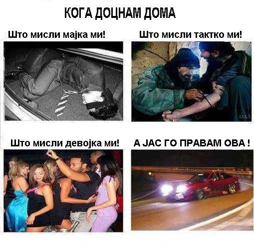 doznam.jpg
