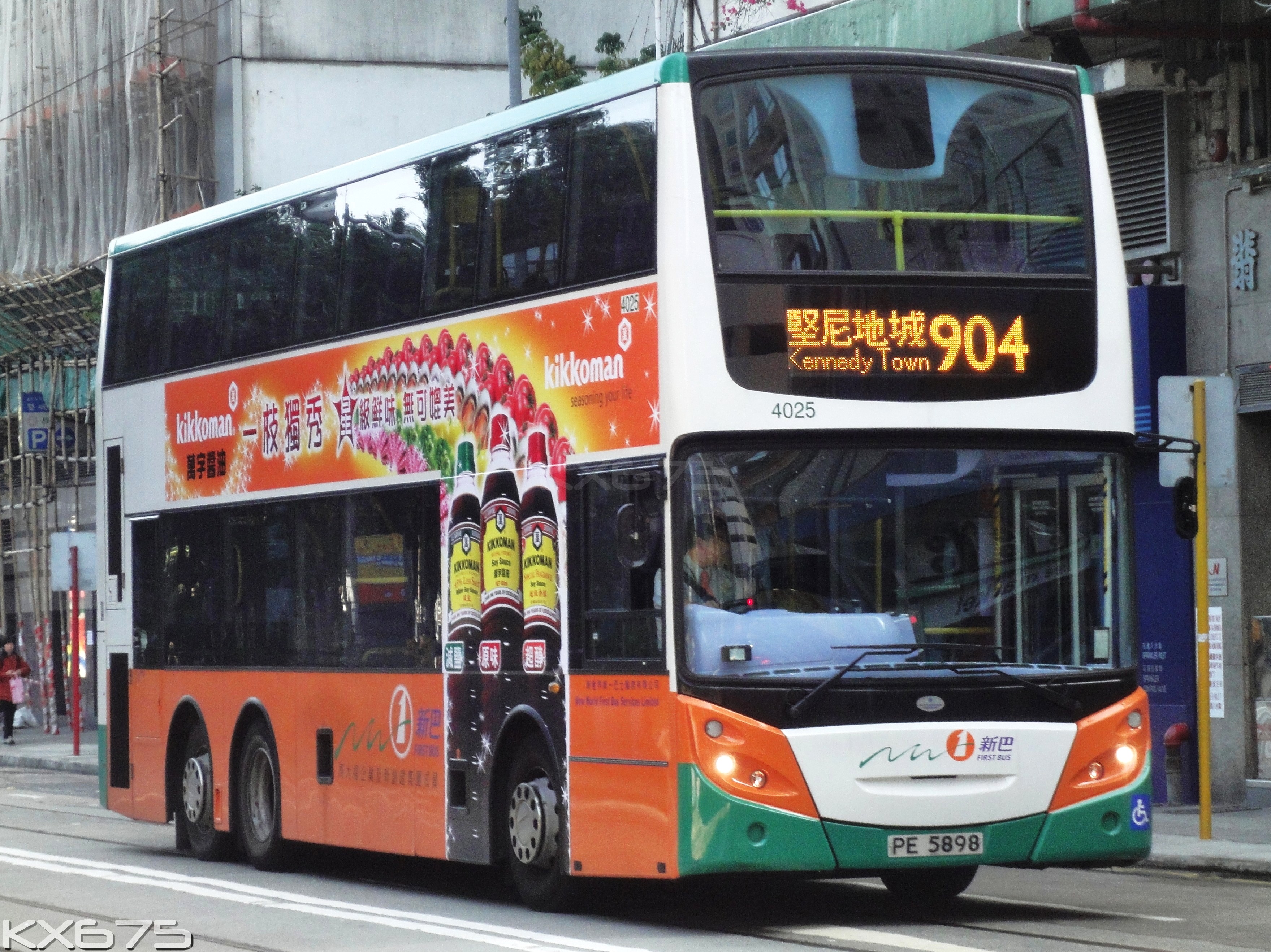 NWFB_904_4025.JPG