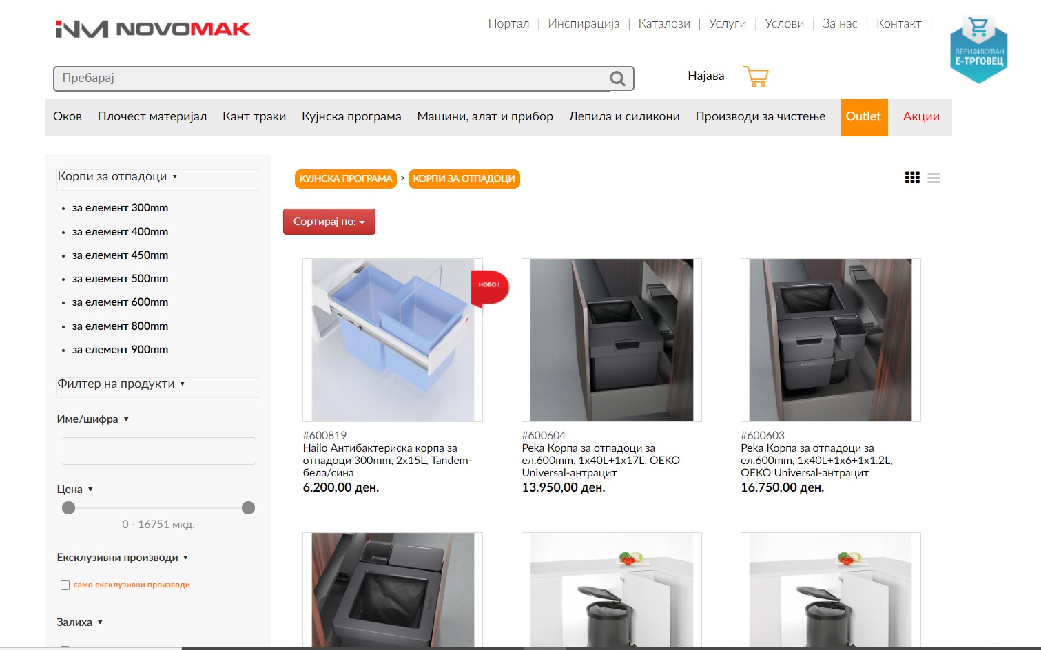 shop.novomak.com