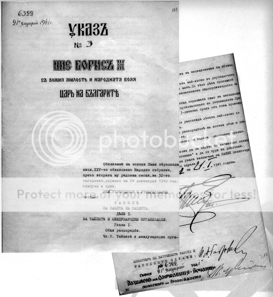 anti-semitic_law_Bulgaria_1941.jpg