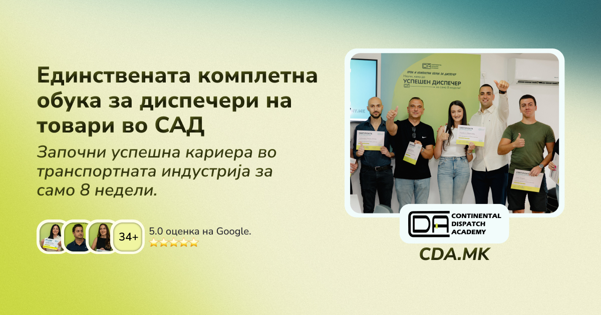 cda.mk