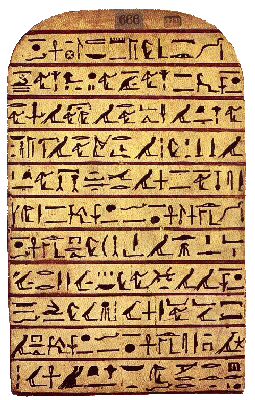 stele-b.gif