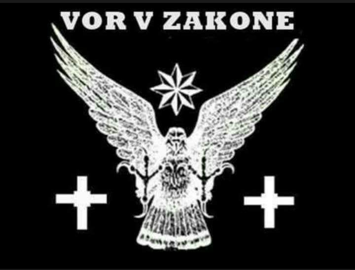 Aleksandar_Dragovic-VorVzakone.jpg