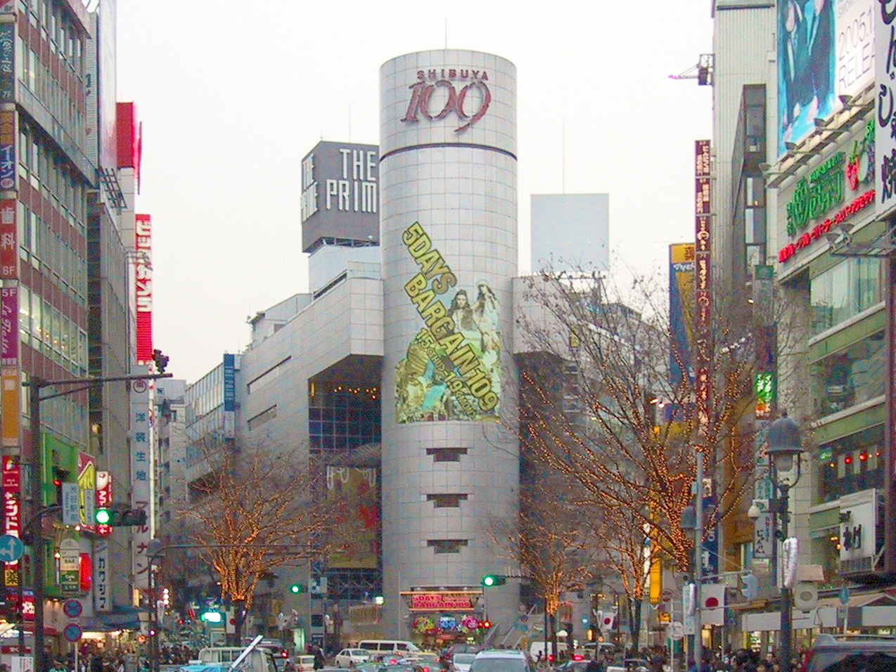 Shibuya_109_Building_Tokyo_January_2006.jpg