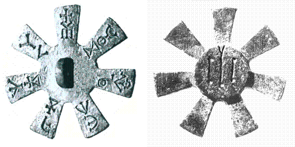 Rossete-2.gif