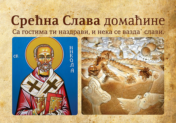 sveti-nikola.jpg