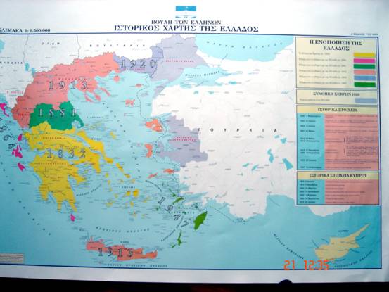 greek_expansionism_article.map.clip_image004.jpg