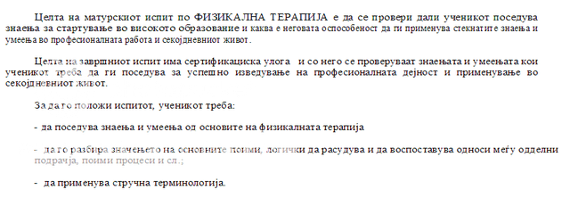 ice_screenshot_20170514-211903_zpskdyljfbg.png